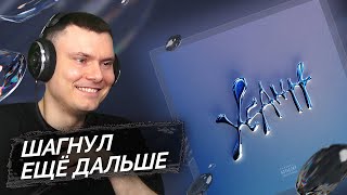 Медиа рецензия