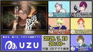 【マダミス / ネタバレ注意！】勇者失格【 勇者ファイク 役：セロハン視点 】