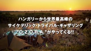 ageHa 15124 Sat OZORA One Day in Tokyo
