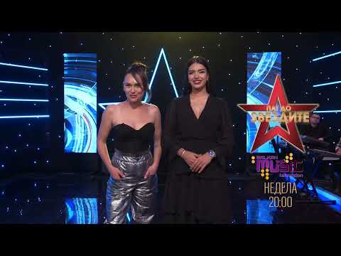 PAT DO ZVEZDITE 3 EPIZODA - PROMO NAJAVA