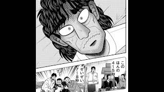 福本伸行『二階堂地獄ゴルフ』おもしろすぎる！