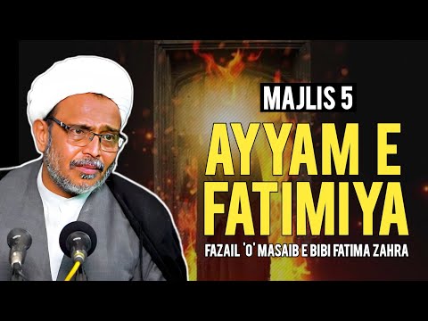 Ayyam e Fatimiya | Majlis 5 | Bibi Fatima | New Majlis 2025 | Maulana Wasi Hasan Khan