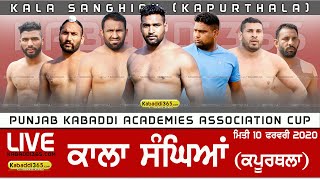 Kala Sanghian (Kapurthala) Punjab Kabaddi Academies Association Cup 10 Feb 2020