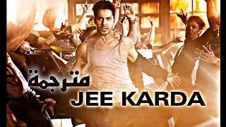 Download lagu أغنية Jee Karda مترجمة فارون دهاوان/ Varun Dhawan, Yami Gautam/ Badlapur mp3