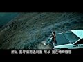 Jay Chou - Drifting 