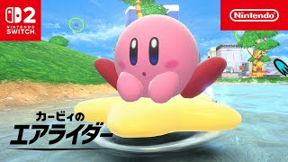 Kirby Air Riders (Multi-Language) <span class="ext" style="background-color: #00e206; color: #FFFFFF;">Game Cart</span> video 1