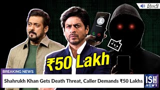 Shahrukh Khan Gets Death Threat, Caller Demands Rs.50 Lakhs