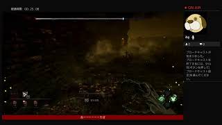 元赤帯が100年ぶりのDBD
