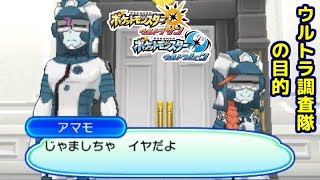 たいようのいし ウルトラサンムーン تنزيل الموسيقى Mp3 مجانا たいようのいし ウルトラサンムーン تنزيل الموسيقى Mp3 مجانا
