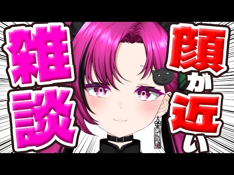 【#雑談】高評価10or初見さん5人来るごとにガチ恋距離⁉️初見歓迎!【華酒みい/個人Vtuber】#shorts #縦型配信 #vtuber