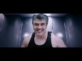 Ajith Vethalam TEASER HD Download