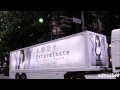 Ad Truck of "NANA MIZUKI" from Ikebukuro 