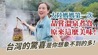 [問卦] 陸配cianna在清水地熱買到壞掉的蛋了