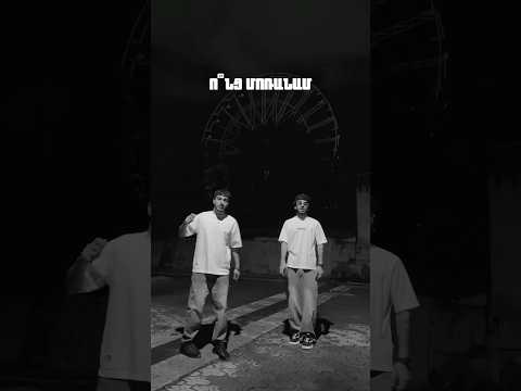 Narr / Mos347 - Indz Asum A