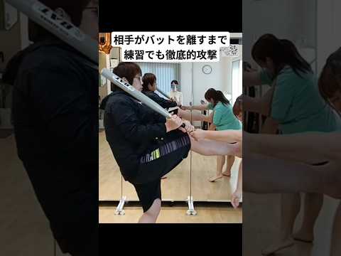【護身術】練習でも、徹底的にやるくせをつけよう #護身術 #女性護身術 #護身