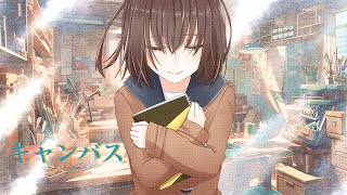 - キャンバス ft.Mai