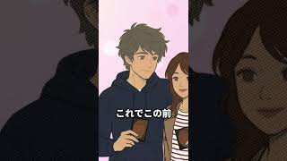 それはまるで「対称な対応」 でした