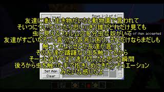 [ゆっくり実況] 抜刀剣で世界征服 Part1