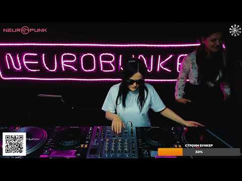 GIRLS'N'BASS LIVE @ Neurobunker #9 / ZIGRIL (Vinyl set)