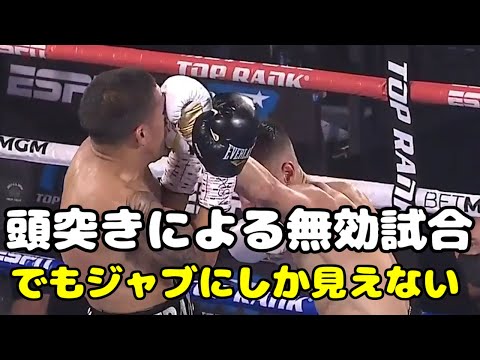 頭突きによる無効試合の瞬間(ジャブに見える) マロニー弟