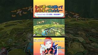 可能性は無限大！卵を探ってみた！【MHS2】