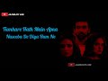 Mein Hari Piya Full OST | Sanam Marvi | Full Lyrical OST | New Pakistani Drama #MeinHariPiya Ost720p
