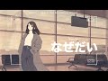 Backstreet Boys I Want It That Way Japanese Version