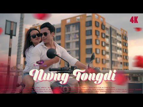Nwng Tongdi || Adong, Raima | Manik Debbarma | Parmita Reang || Official Music Video 2025 