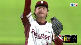 [分享] 今日陳柏豪 @本季第17次救援成功