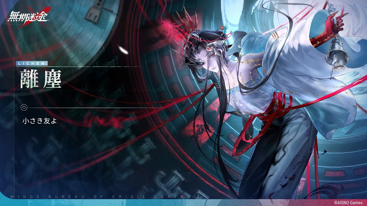 【無期迷途】🦆あひるんNEWS🦆コンビクト電話アシスタント