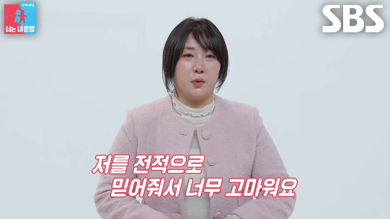 허안나×오경주, 함께한 지 20년 된 서로에게 전하는 눈물의 고백