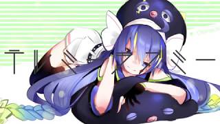- テルミーラブミー / 音街ウナ