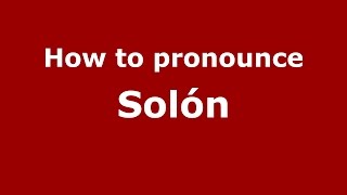 How to pronounce Solón