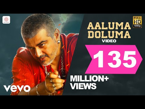 aaluma doluma song lyrics Thumbnail