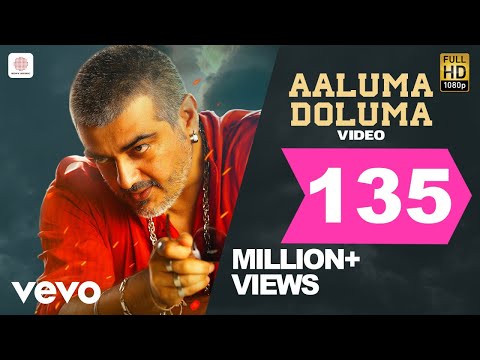 Vedalam - Aaluma Doluma Video | Ajith | Anirudh Ravichander