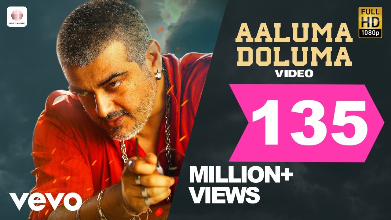 Aaluma Doluma Song Lyrics | Vedalam | Anirudh Ravichander, Badshah