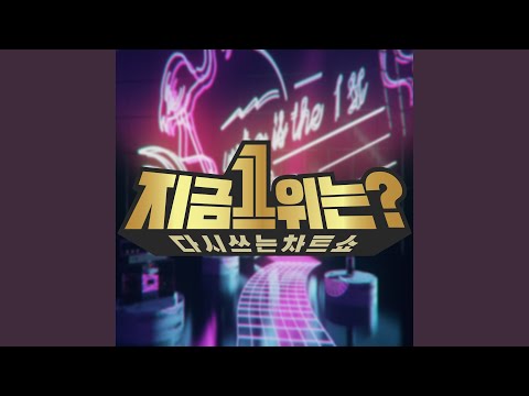 Video thumbnail for 유혹 (Temptation)