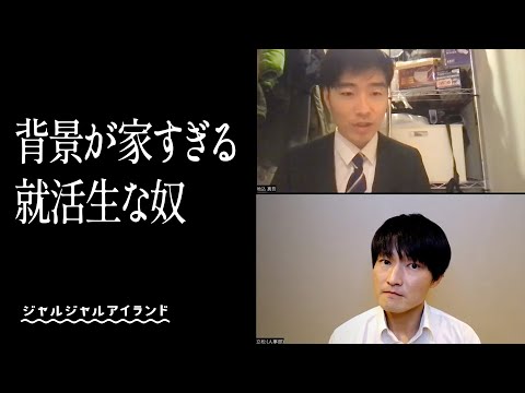 Zoom の背景: 会議のために家を覆い隠す