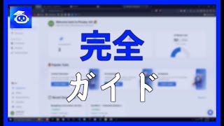 Phrasly AIの完全ガイド:人間味あふれるコンテンツでコンバージョンを実現