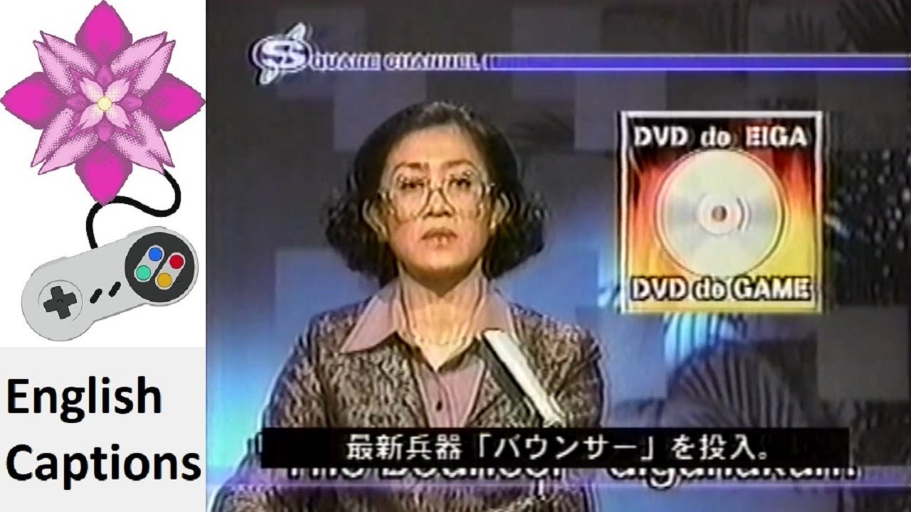 The Bouncer (Newscast) Japanese Commercial