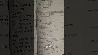 Download lagu B APart 1 Hindi mp3