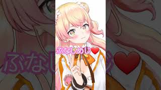 思春期めッッッ!#桃鈴ねね
