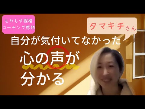 タマキチさん