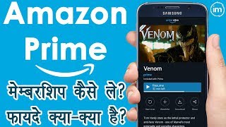 How to Get Amazon Prime Membership in Hindi - Amazon Prime के फायदे और प्राइम मेंबरशिप कैसे ले? | DOWNLOAD THIS VIDEO IN MP3, M4A, WEBM, MP4, 3GP ETC