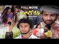 Parankimala പറങ്കിമല Nedumudi Venu Soorya Benni Malayalam Super Hit Full Movie Old M