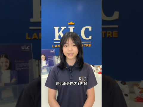 KLC Student Video Testimonial