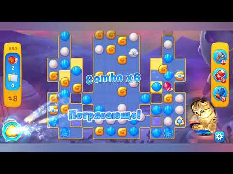 Fishdom 2022, no Boosters,   840   level  -  прохождение без бустеров,   840   уровень.
