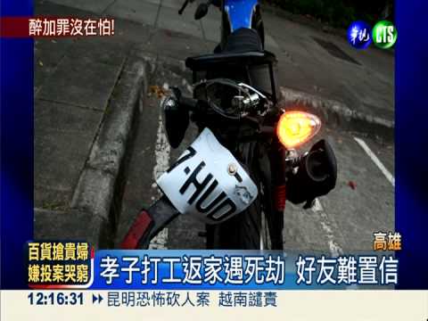 酒駕吊照又再犯 撞情侶1死1重傷