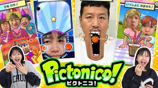 友達？コラボ相手？誰が出るか分からない！スマホのカメラロールの写真がランダムでゲームになるPictonico!(ピクトニコ)でパパママ戦々恐々😱！？himawari-CH