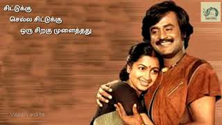 Download lagu Chittukku Chella Chittukku Whatsapp Status | Nallavanukku Nallavan | Yaazh edits mp3 Download lagu Chittukku Chella Chittukku Whatsapp Status | Nallavanukku Nallavan | Yaazh edits mp3